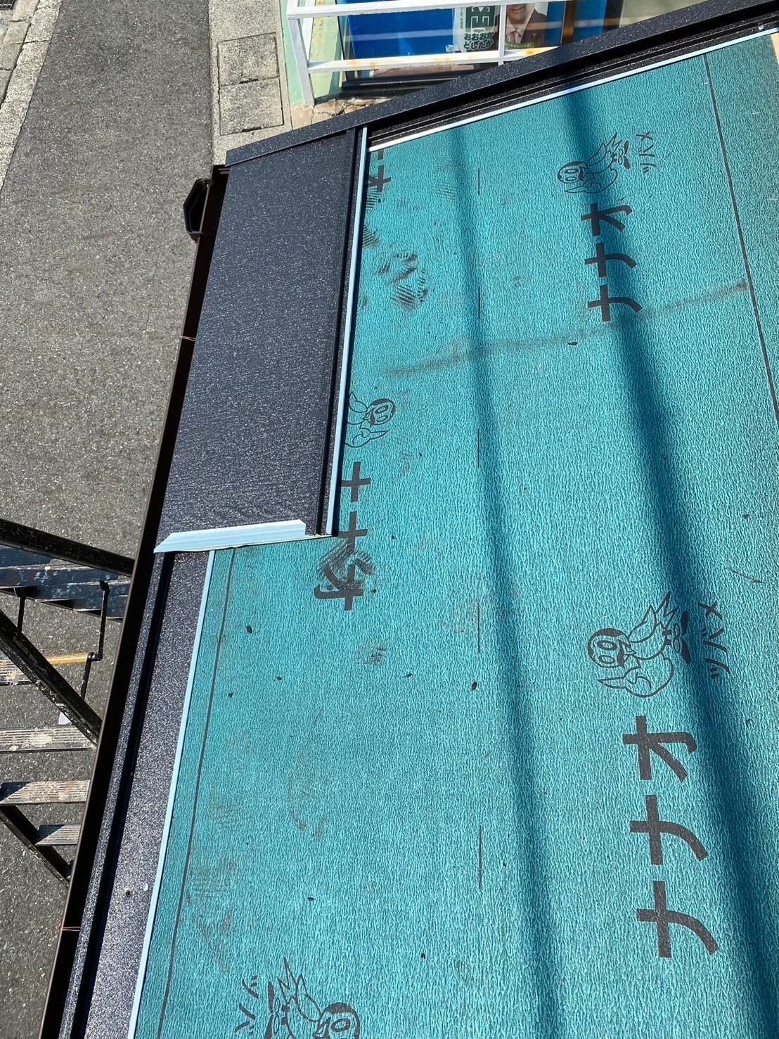 屋根カバー　雨樋交換 (10)